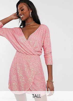Asos