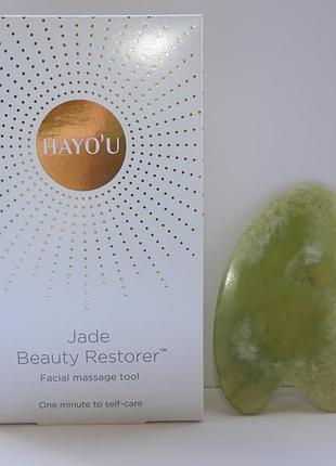 Hayou jade gua sha гуаша
