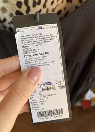 Сарафан на бретельках: чорне плаття трапеція