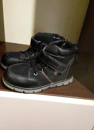 Ботіночки для хлопчика на осінь