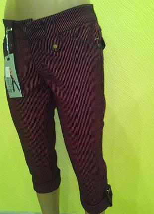 Красивые демисезонные капри, бриджи в полоску 26, 29