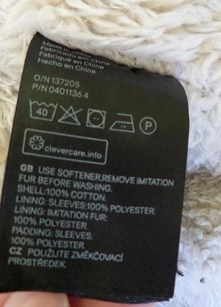 Divided класнюча парку 146-152-155