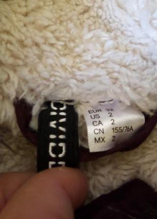 Divided класнюча парку 146-152-155