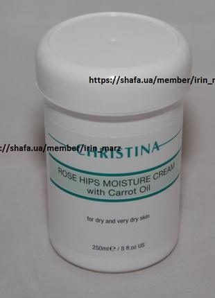 Christina увлажняющий дневной крем с маслом шиповника и моркови для сухой кожи. 250мл