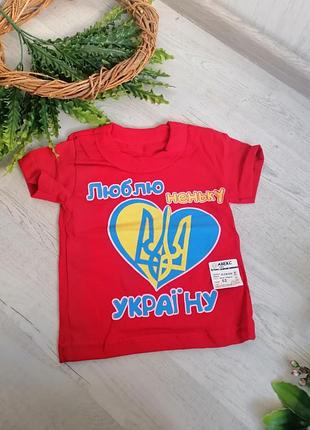 Футболка дитяча з українською символікою герб тризуб червоного  кольору нова