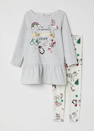 Комплект h&m р. 1, 5-2 роки.