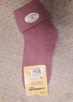 Шкарпетки з вовни ягняти kardesler