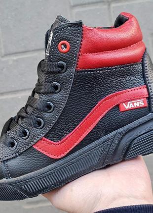 Черевики шкіряні