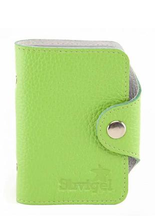 Візитниця салатневая шкіряна