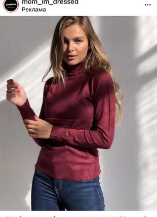 Гольф водолазка свитер светер кофта джемпер пуловер3 фото