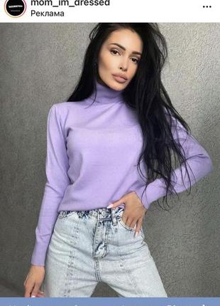 Гольф водолазка свитер светер кофта джемпер пуловер4 фото