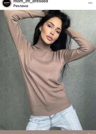 Гольф водолазка свитер светер кофта джемпер пуловер6 фото