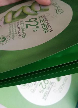 Маска масочка для очищения питания увлажнения кожи