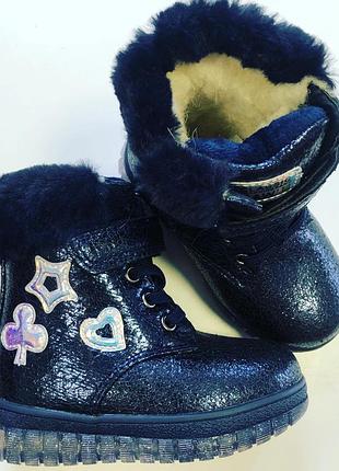 Зимние ботинки ботиночки сапожки