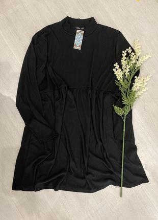 Нове плаття