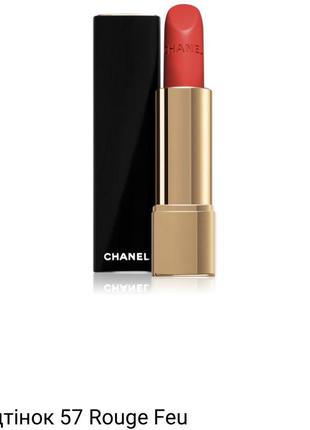 Chanel rouge allure velvet 57, rouge feu помада