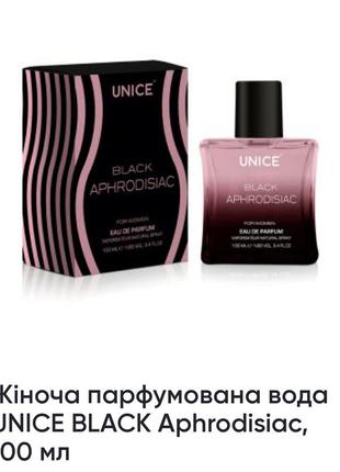 Жіноча парфумована вода black aphrodisiac, unice,tурция