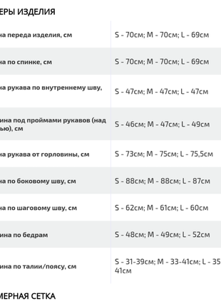 Актуальный костюм в полоску пиджак и брюки на резинке5 фото