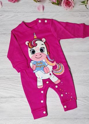 Комбинезон.