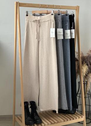 Брюки палаццо с шерстью flex moda🇮🇹