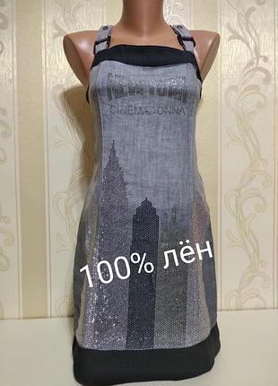 Платье сарафан лен со стразами