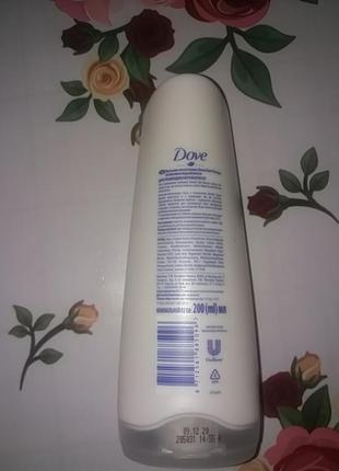 Бальзам-ополіскувач dove hair therapy2 фото