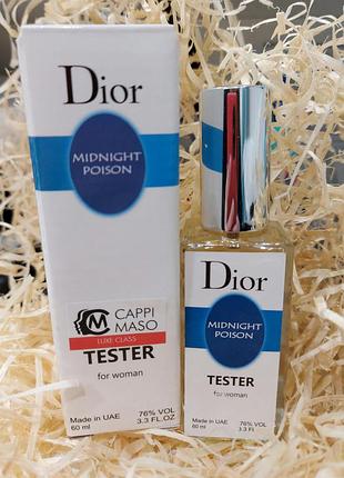 Midnight poison 60 ml eau de parfum, tester, парфумована вода