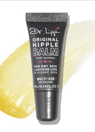 Бальзам для губ dr lipp's original nipple balm for lips, 4 мл