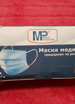 Маски медичні 50 шт.