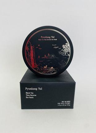 Протинабрякові гідрогелеві патчі з екстрактом чорного чаю pyunkang yul black tea time reverse eye patch