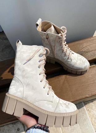 Ботинки беж камуфляж