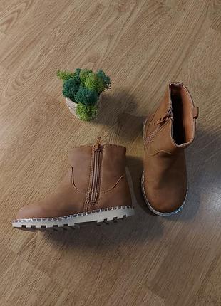 Сапожки