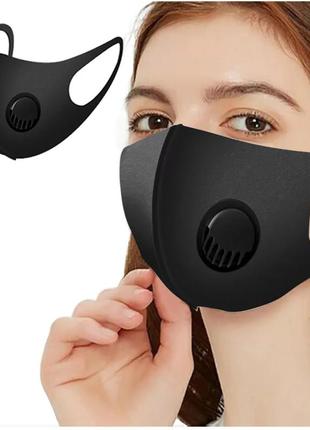 Маска с клапаном