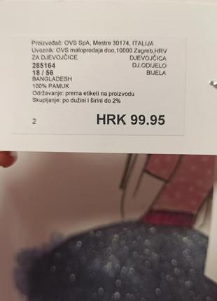 Реглан в хорошем качестве, 6-7 лет 4