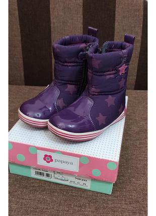 Сапожки papaya