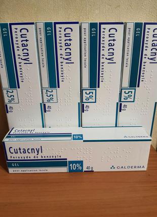 Cutacnyl gel ,кутакнил 2.5%, 5% и 10% ( он же базирон и бензак),galderma ,франция