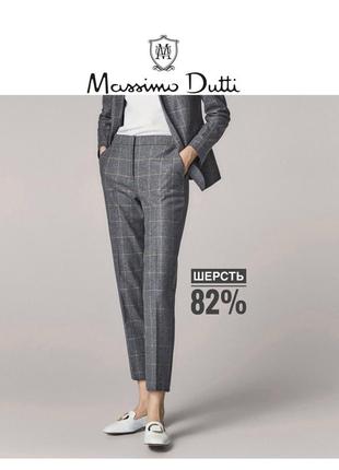 Шерстяные серые брюки в клетку massimo dutti укорочённые классические rundholz owens lang