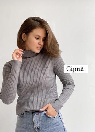Гольф водолазка свитер светер джемпер широкий рубчик5 фото