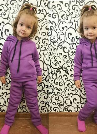 Теплый спортивный костюм на девочку. трехнить с начесом!