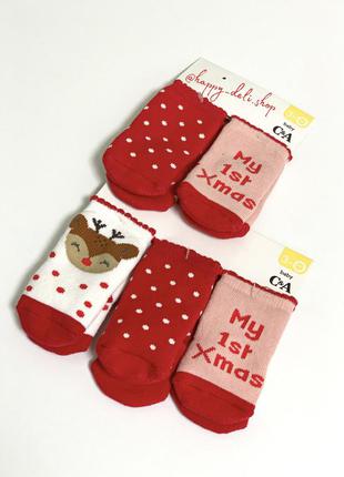 Набір новорічних теплих шкарпеток❤️