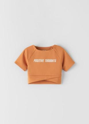 Спортивний топ zara