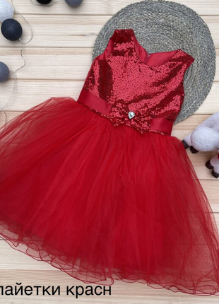 Очень красивое и нежное платье!