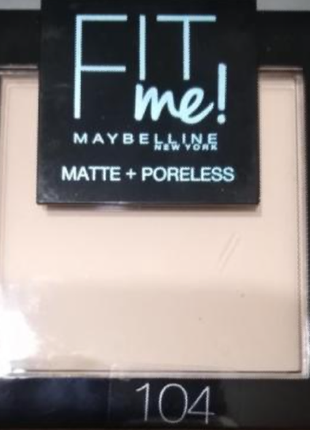 Maybelline fit me! матирующая пудра для лица
