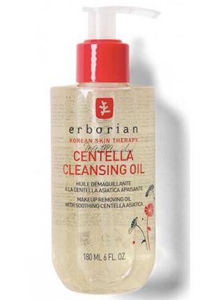 Erborian centella cleansing oil