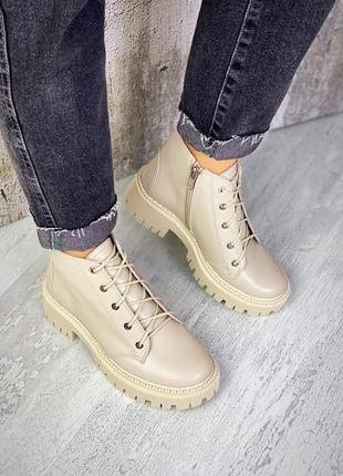 Низкие кожаные ботинки беж платформа
