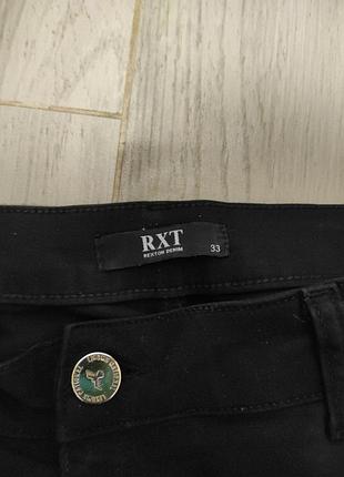 Штани rxt 33 3