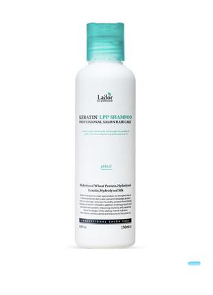 Шампунь l man lpp keratin🤩