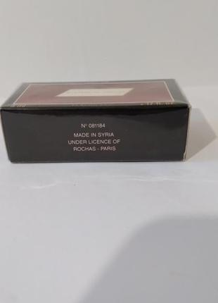 Rochas "mystere"-parfum 5ml vintage