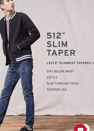 Чоловічі джинси levis® slim fit taper5 фото