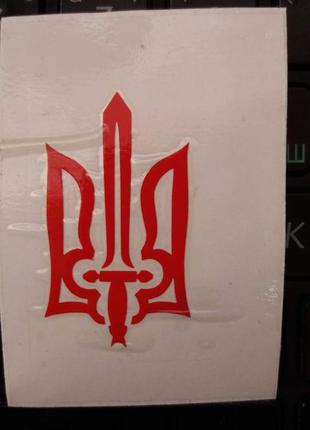 Наклейка "герб україни" - 4,5*2,5 см